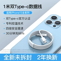 1,0 метра [Двойная сертификация C 40 минут Full ★ Замена пакета POP -UP] Одна установка