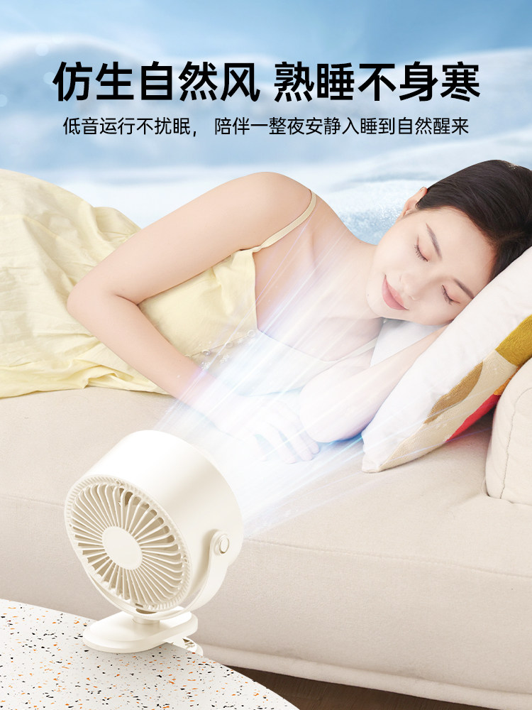 [Five-Blade Circulation]Desktop Mini Fan Silent Office Desk Clip-On USB Small Student Dormitory Portable Long Battery Life Strong Wind Mini Car Fan Baby Electric Fan 2025 New Model