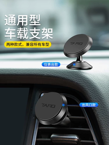 Магнитная карта пряжка -наборная кронштейна мобильного телефона BS BS