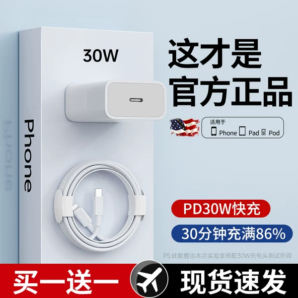 Товары от bs数码配件旗舰店
