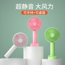 (Verification recommended)Hand-held little fan busb can charge students with small portable dormitory beds cute mini-handed fan office table with static wind