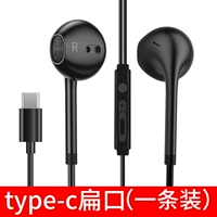 Качество звука HIFI [Tyep-c черный, 1 упаковка] линейное управление с микрофоном