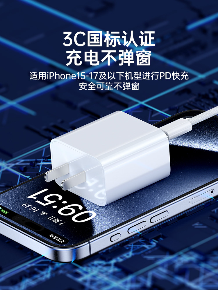 [45W Fast Charging] Bs Compatible Apple 17 Pro Charger Head Original Genuine Mobile Phone iPhone 15 Pro Max Data Cable 14 Plus Braided 13 Set 12 Tablet 11 Plug Pd30W