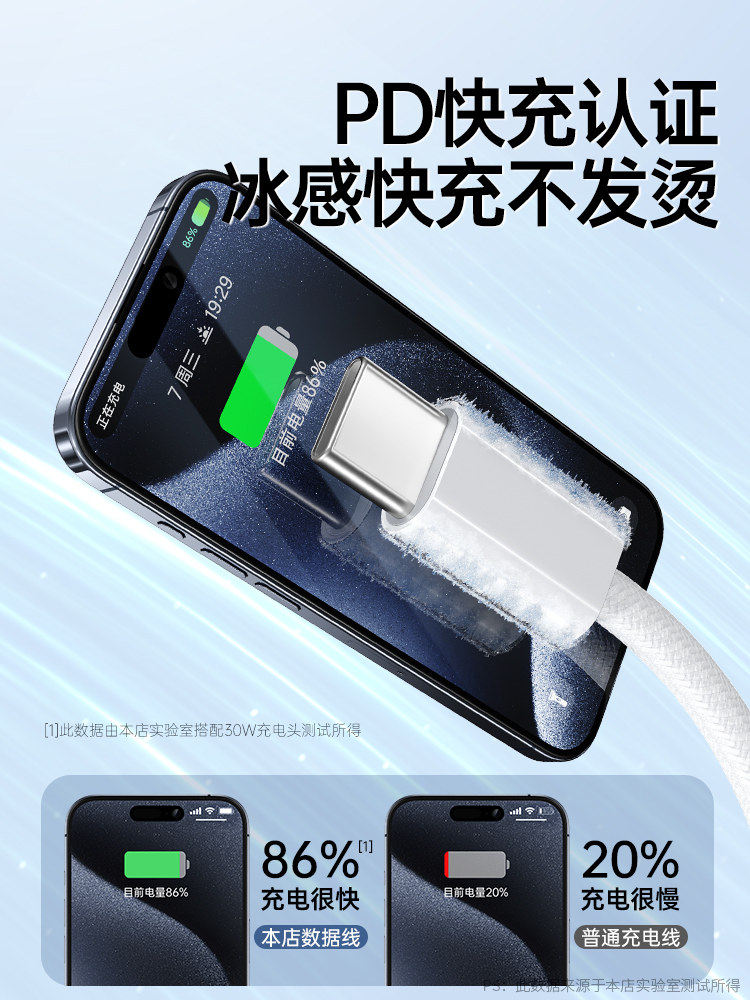 [Authenticity Guaranteed] Bs Compatible Apple 15 Pro Max Charging Cable Pd30W Fast Charging Cable iPhone 16 /17 Data Cable 14Plus Phone 13 Tablet iPad Pro Charger Cable 12/11