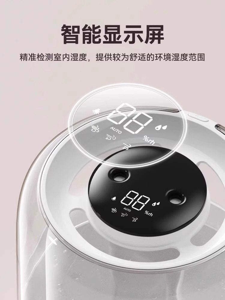 [Dual-Core Hydration]6.8L Large Capacity Digital Display Silent Dual-Spray Humidifier Small Household Bedroom Humidifier for Pregnant Women and Babies Air Purification Office Desktop Portable USB Charging Ambient Light Spray