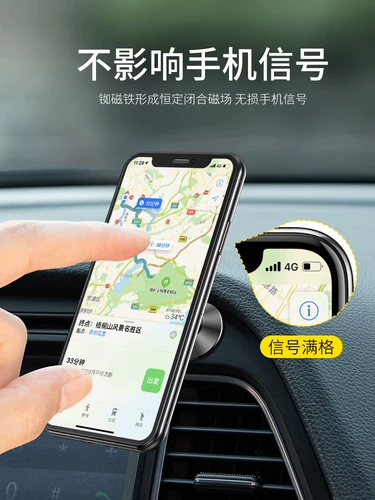 Магнитная карта пряжка -наборная кронштейна мобильного телефона BS BS