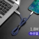 Джинсовая синяя 1,8 метра [5A Супер быстрая зарядка%☆ Скорость безопасности -UP]