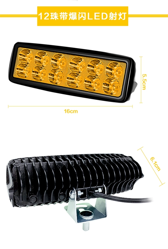 Đèn xe máy điện siêu sáng chói led đèn pha pin 12 v sửa đổi bên ngoài đèn ba bánh lừa đảo - Phụ tùng xe máy