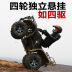 Sư tử chạy tất cả các địa hình ATV bốn bánh off-road vehicle 300cc dành cho người lớn lớn làm mát bằng nước núi ATV bốn bánh xe máy Xe đạp quad