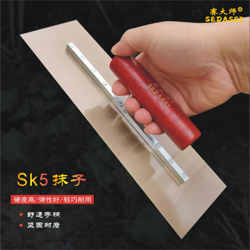 SK5 Putty Scraping Tool - Blue Steel Plastering Knife, Stainless Steel Puttying Knife, Batch Knife
