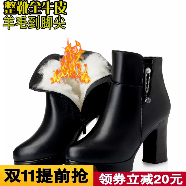 Bottes hiver pour femme en Polyurethane - Ref 3248498 Image 1