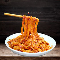 Shaanxi Caijiapo Qizhengxiang rolling noodle skin Spicy cold skin Authentic Qishan Baoji vacuum full of 6 parts