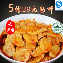 Quack Quack Qizhengxiang Rolling noodle skin Qishan Baoji vacuum 5 parts from Quack Shaanxi Caijiapo Quack Qizhengxiang Rolling noodle skin Qishan Baoji vacuum 5 parts from Quack Shaanxi Caijiapo