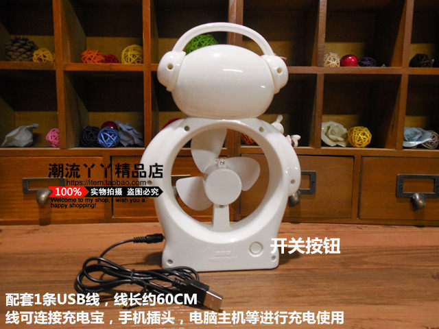 Ventilateur USB - Ref 399975 Image 14