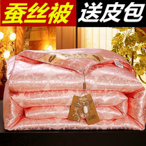 Summer quilt air conditioner summer cool quilt core 68kg thick winter quilt warm single double spring and autumn quilt wedding gift