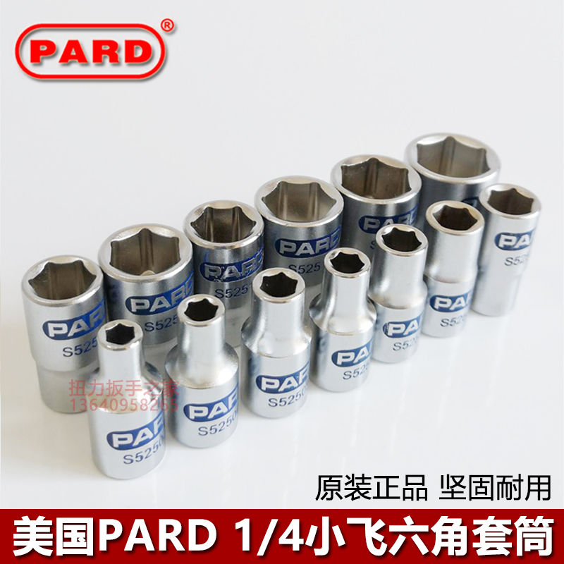 USA PARD1 4 hexagon short socket head 1 4 inch socket wrench quick wrench hexagon socket head 4-14mm
