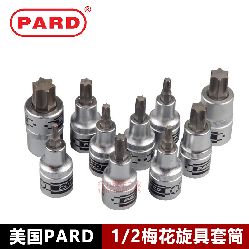 American PARD1 2 flower type batch head sleeve plum t45 six flower t55 inner flower angle 6 angle screw set C4102