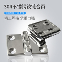 304 stainless steel heavy-duty hinge hinge for van trailer RV engineering equipment car mobile equipment mirror hinge