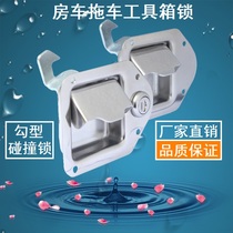 Stainless steel plane lock trailer tool box lock RV lock car compartment door lock collision type 304 stainless steel lock