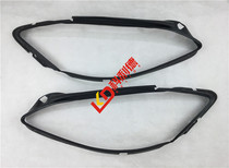 Suitable for Mercedes-Benz S-Class W221 headlight seal S300 S350 S400 S500 S600 headlight eyebrow