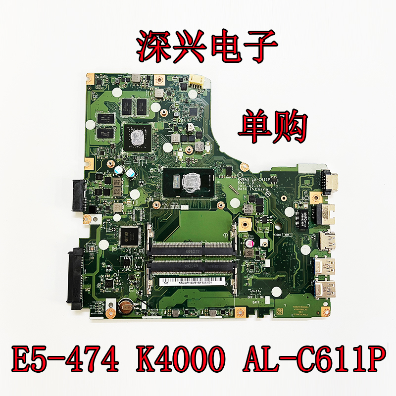 Acer E5-474 E5-473 K4000 P248 N15C1 La-C341P C611P C371 Motherboard Acer E5-474 E5-473 K4000 P248 N15C1 La-C341P C611P C371 Motherboard