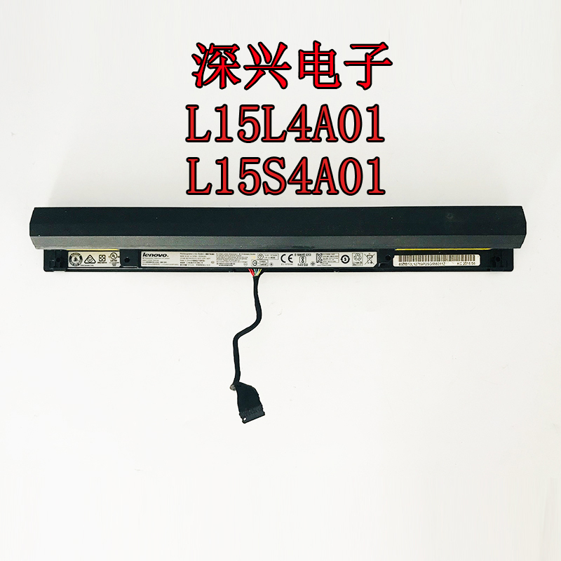 Suitable for Lenovo Tianyi 310-15Isk 110-15Ikb L15L4A01 S4A01 M4A01 Battery