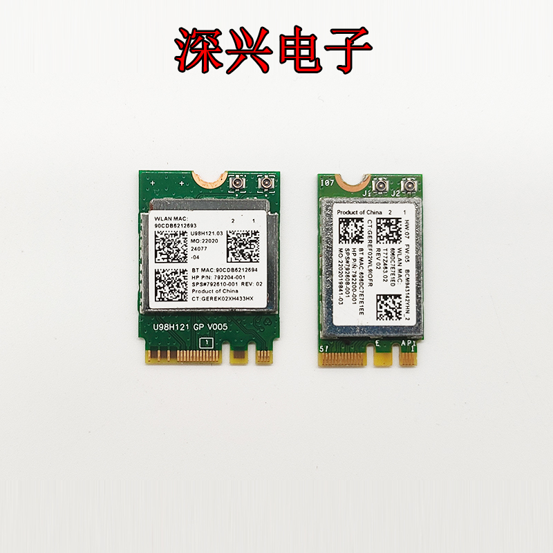 Suitable for Hp Tpn-C125 C126 15-Bf Ac Bd 15G-Ad Wireless Network Card Wifi/Module