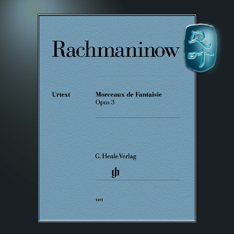 Henle Original Edition Rachmaninoff Fantasy Pieces Op.3 Piano Solo with Fingerings Rachmaninow Morceaux De Fantaisie Op.3 Hn1491