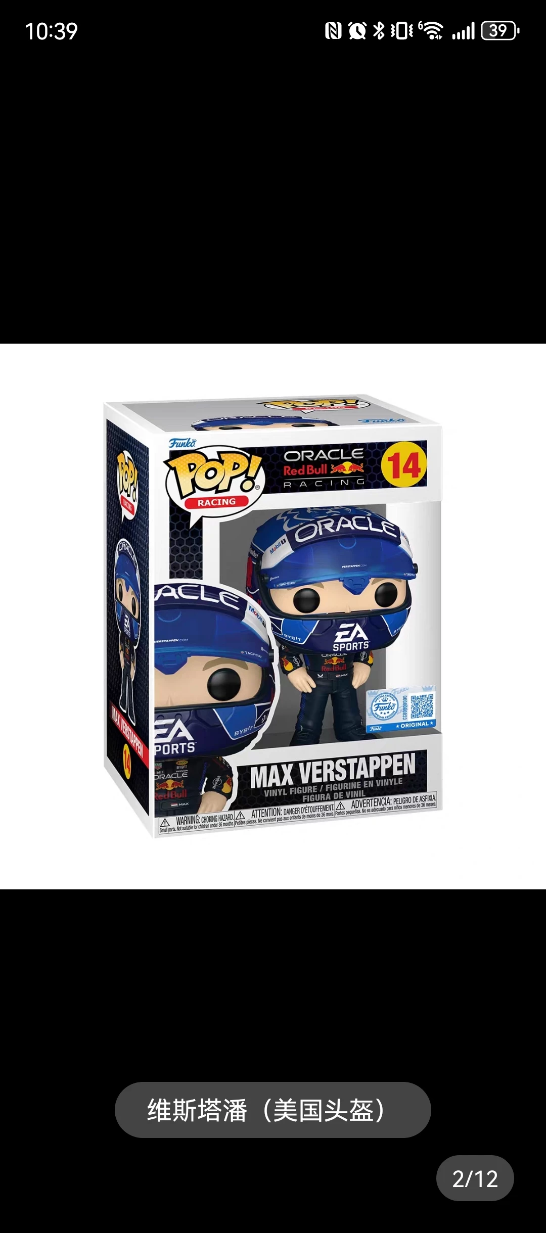 Funko Pop Racing Макс Ферстаппен Кими Антонелли Бесплатная доставка за два заказа Защищающий чехол