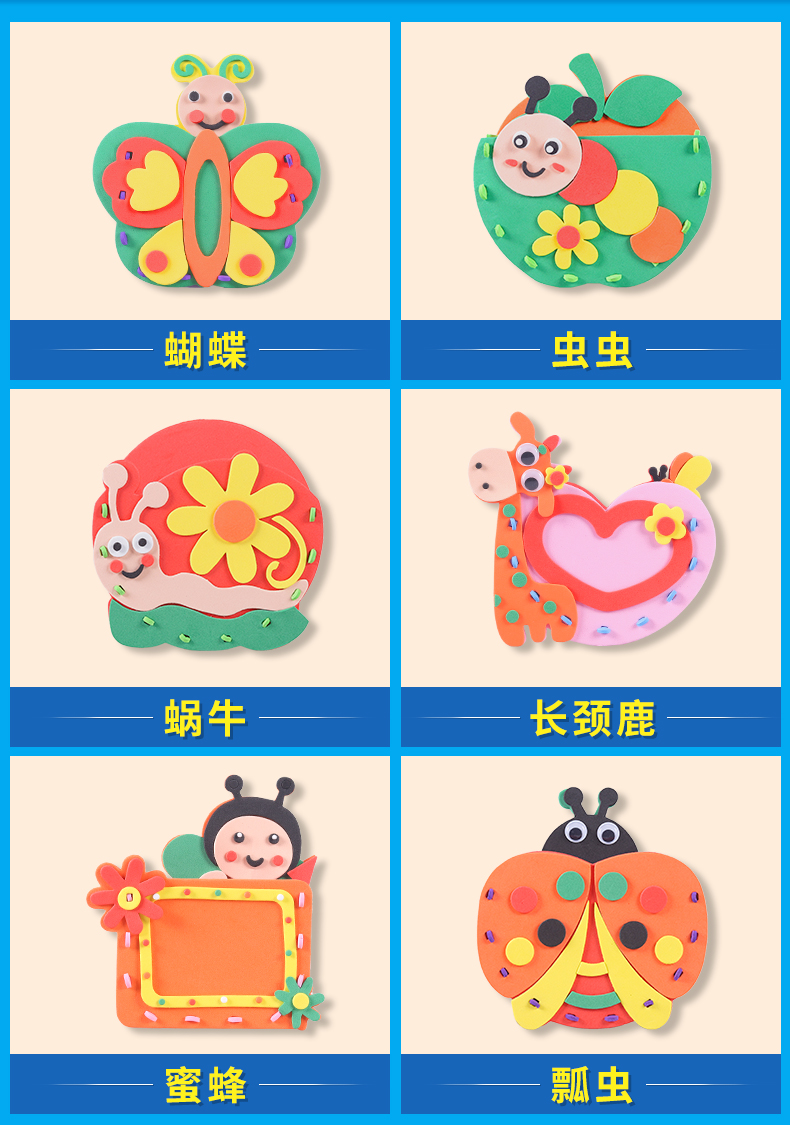 Trẻ em làm bằng tay eva giữ bút Sponge dán giấy dán mẫu giáo bộ dụng cụ tự làm Đồ chơi sáng tạo thế giới đồ chơi cho bé