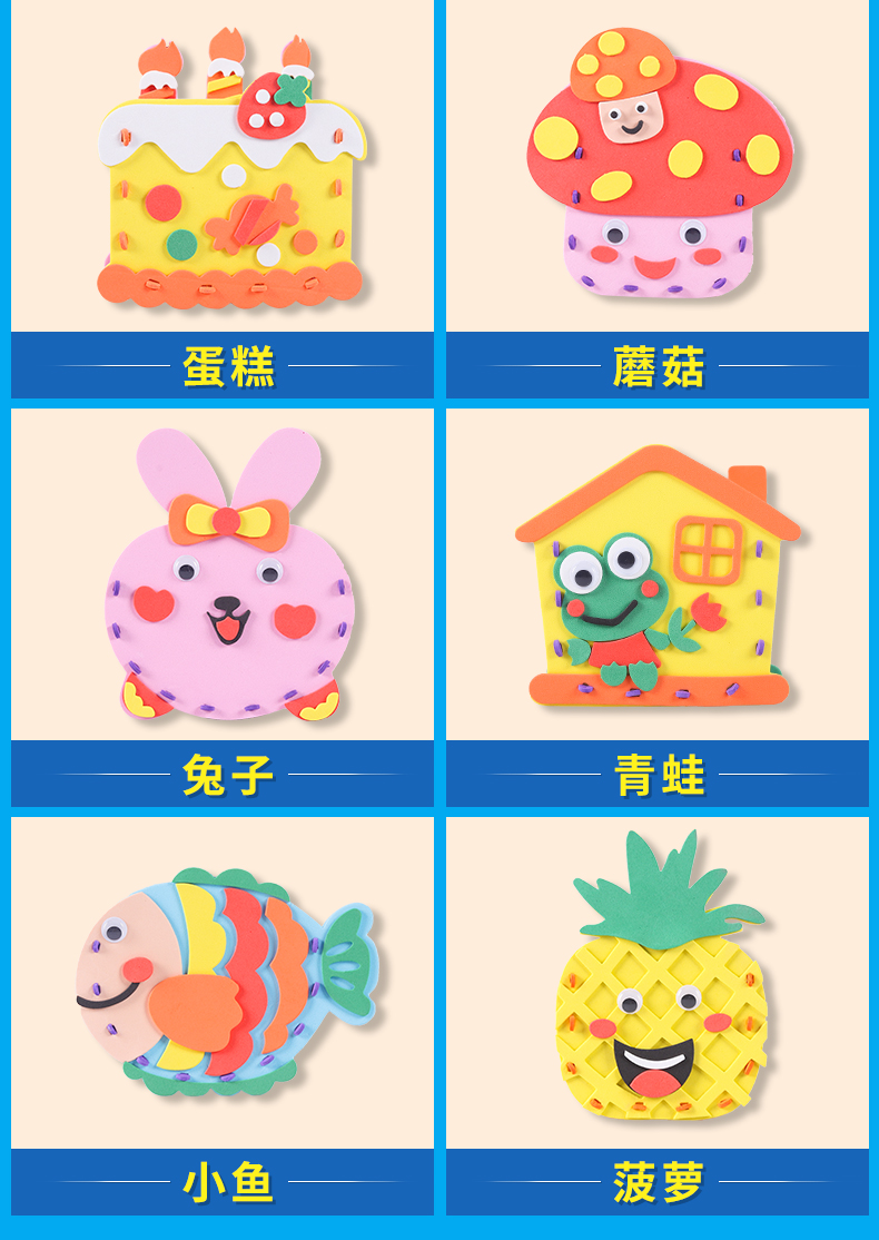 Trẻ em làm bằng tay eva giữ bút Sponge dán giấy dán mẫu giáo bộ dụng cụ tự làm Đồ chơi sáng tạo thế giới đồ chơi cho bé