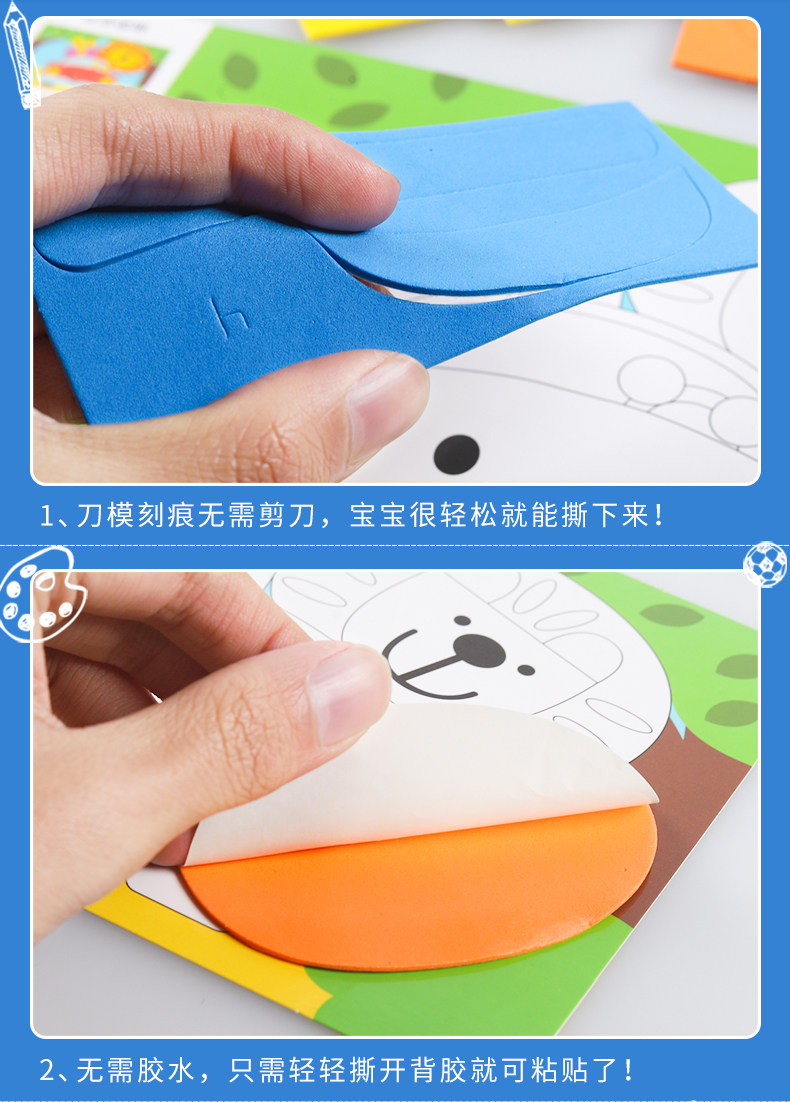 Sticle Style Land Animal Sticle_06.jpg