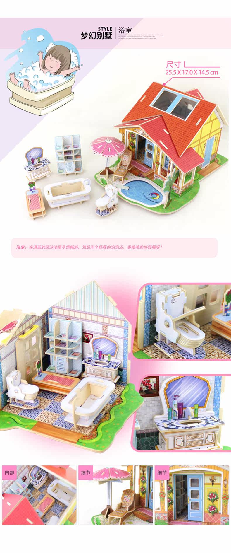 Fantasy Villa_07
