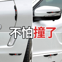 Door rearview mirror anti-collision strip anti-scratch and anti-scratch modification of universal door side rubber strip personalized decoration products