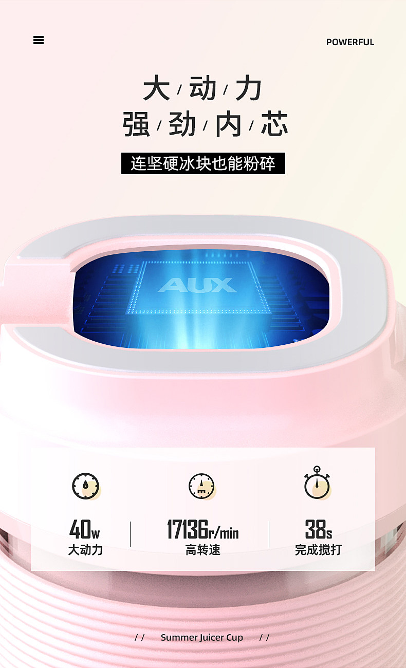 奥克斯 便携迷你榨汁杯 300mL 图10