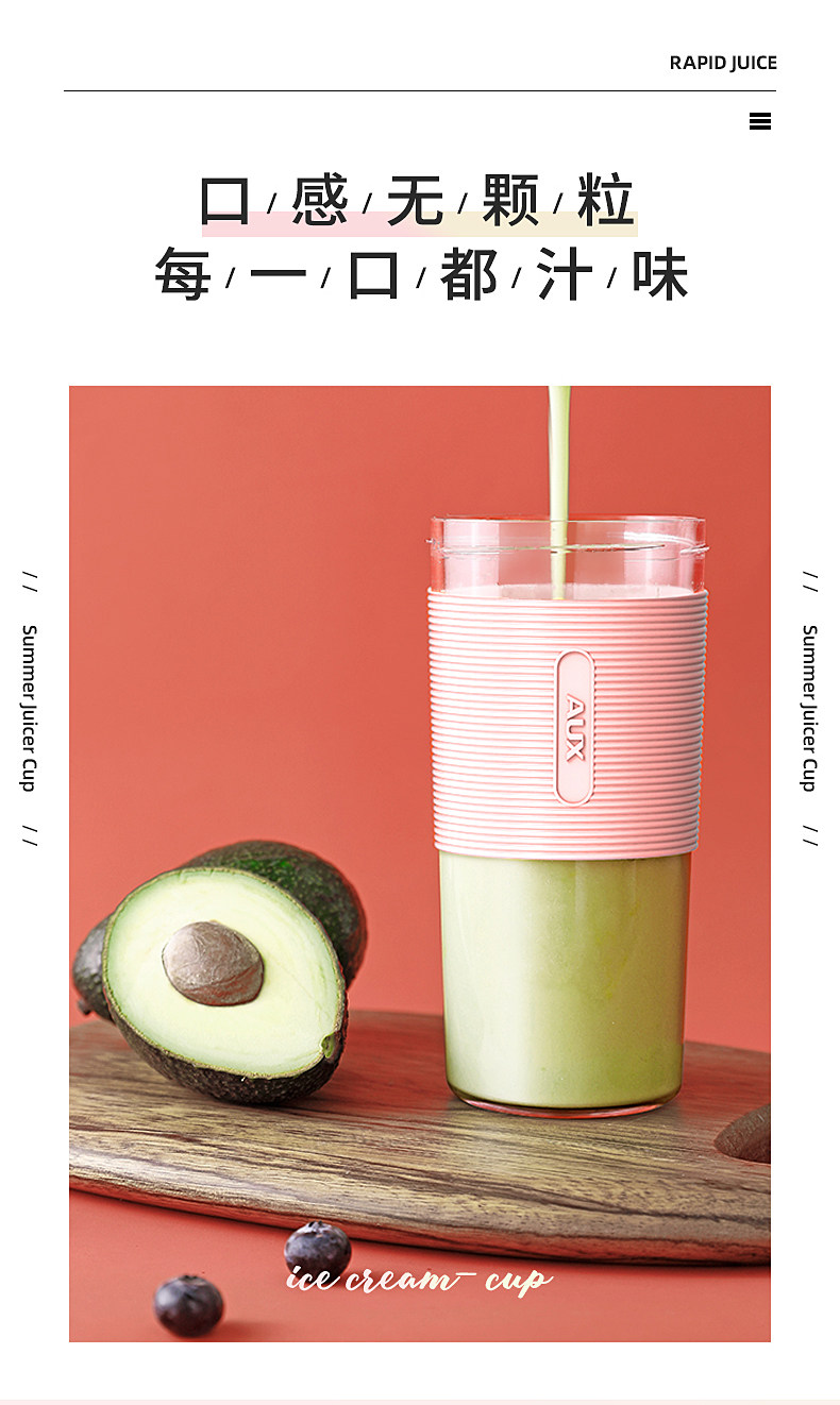 奥克斯 便携迷你榨汁杯 300mL 图14