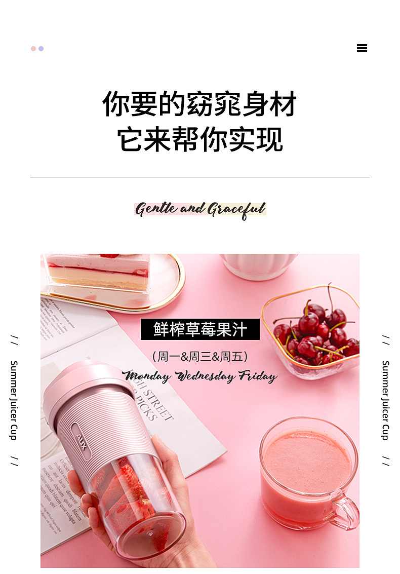 奥克斯 便携迷你榨汁杯 300mL 图8