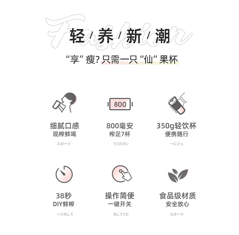 奥克斯 便携迷你榨汁杯 300mL 图2