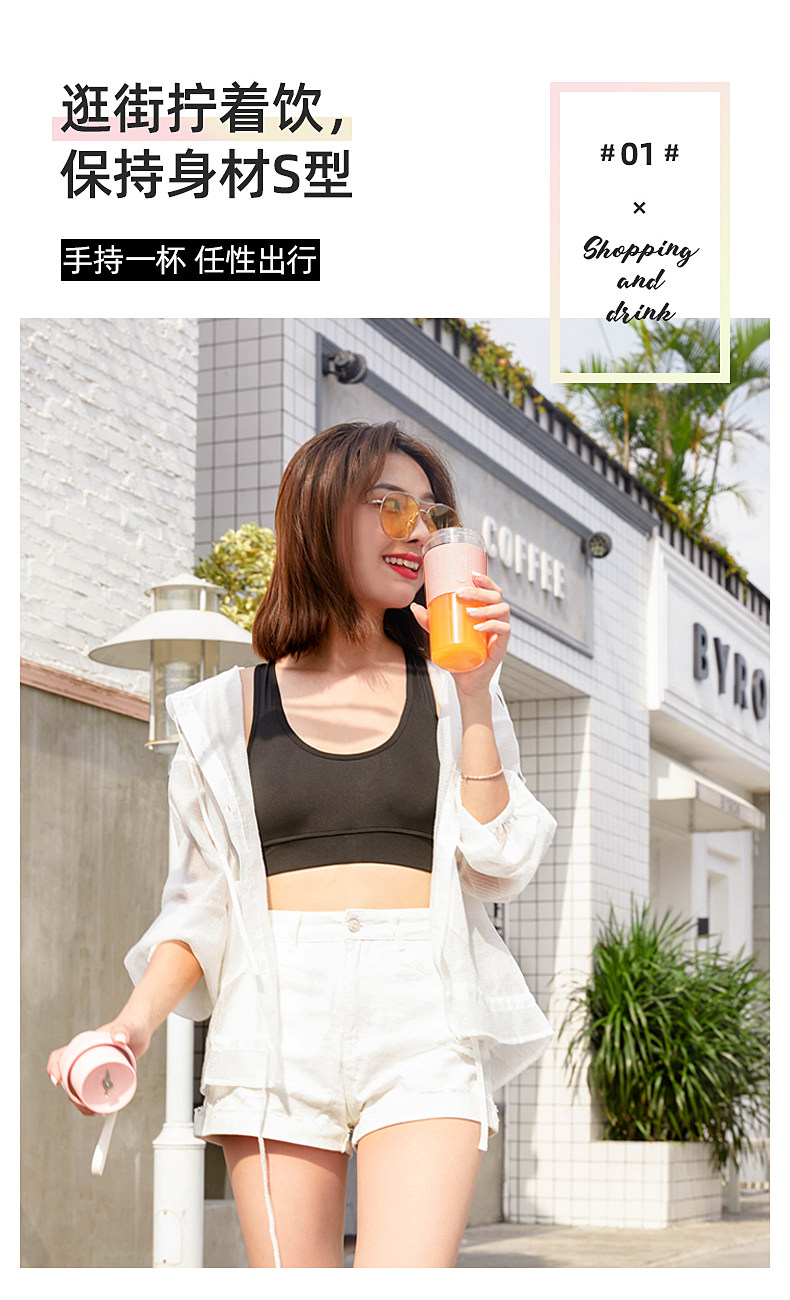 奥克斯 便携迷你榨汁杯 300mL 图4