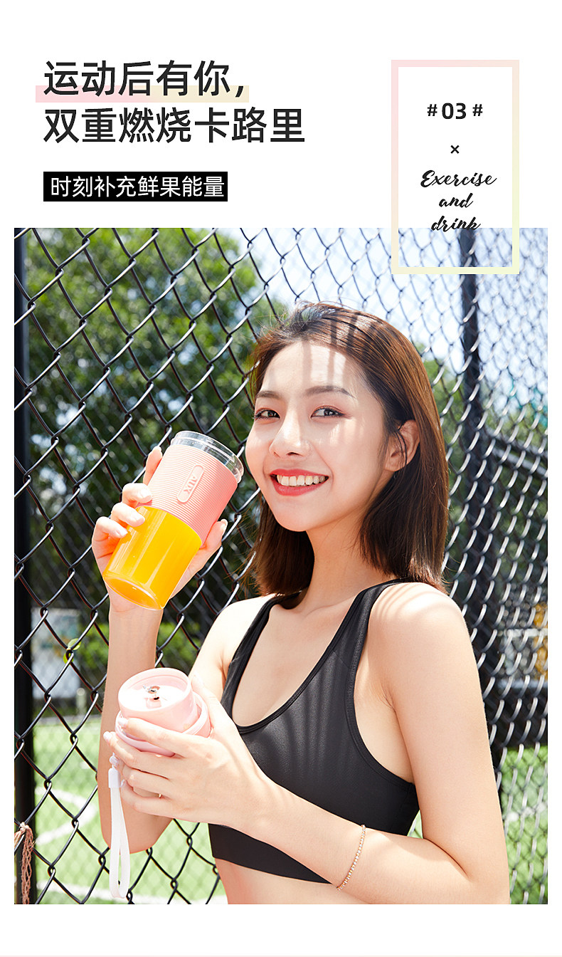 奥克斯 便携迷你榨汁杯 300mL 图6