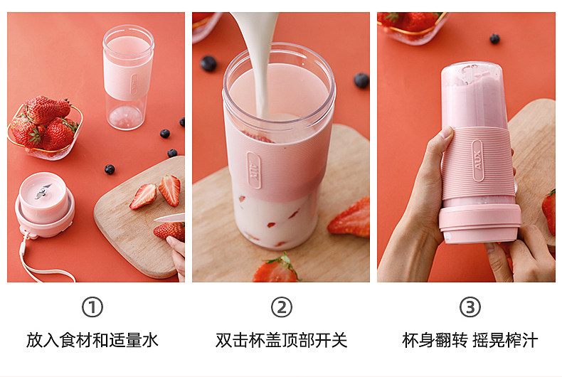 奥克斯 便携迷你榨汁杯 300mL 图12