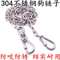 304 stainless steel dog chain traction rope iron chain anti-Bite chain small medium and large dog Teddy Golden Maoderu dog