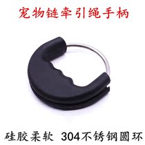 Super strong long stainless steel traction rope handle dog chain hand pull ring guard dog rope handle