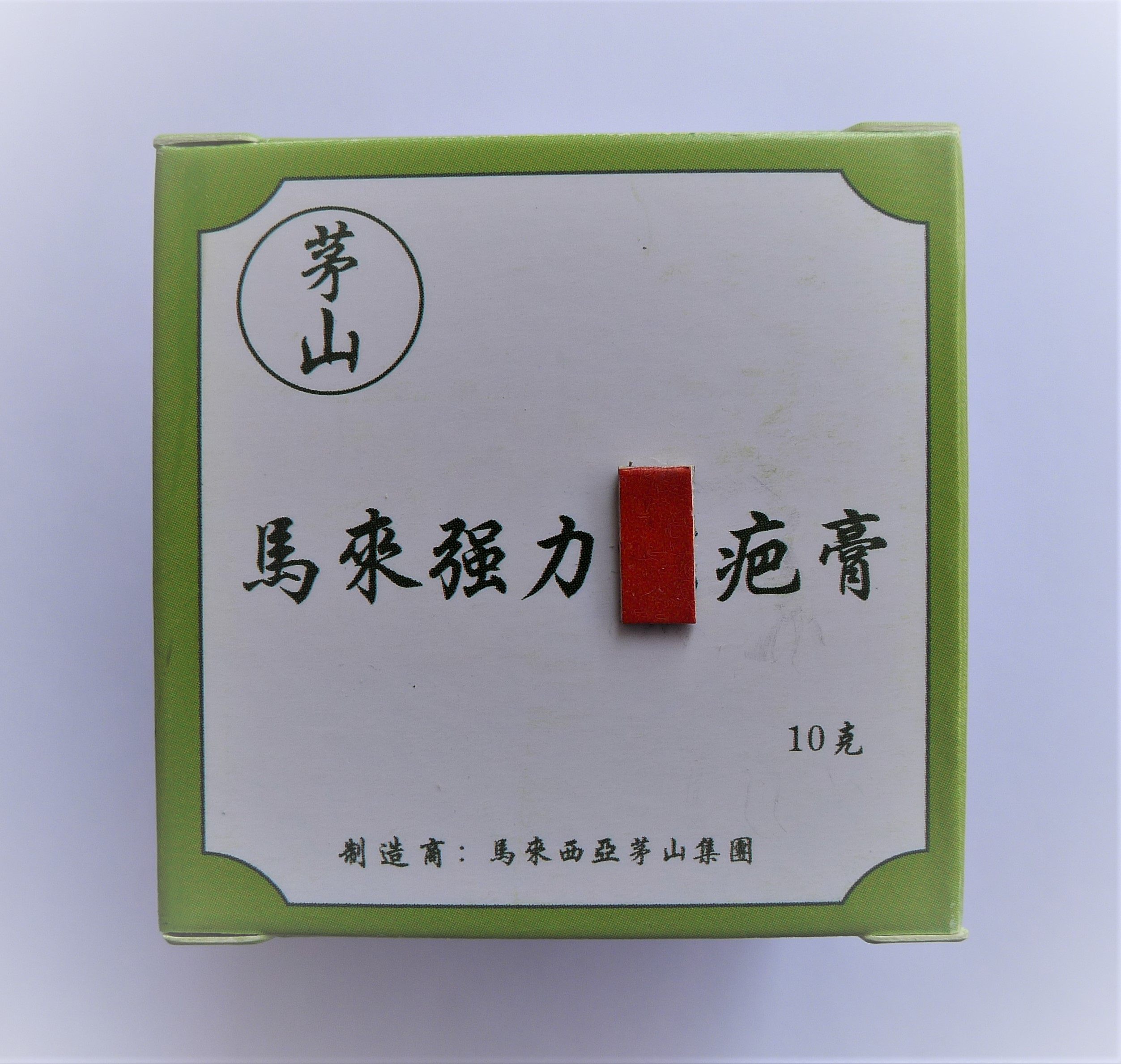 Malay strong qu scar cream d10 Caesarean section qu scar cream Baby qu scar cream Non-Korean heron qu scar cream