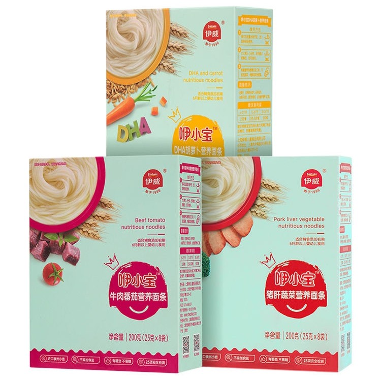 IVerbatin Noodle Triple Boxed Baby DHA Nutritional Pasta Food Baby 6 months Deputy food No Add children
