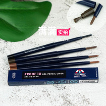 South Koreas Eti House Aria Hut 10 times waterproof eyeliner lasting non-dizziness and sweat-proof beginner pen