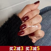 South Korea Innisfree Yueshin vitality nail polish Korea 47 olive green 48 Rotten Tomatoes 64 Blue