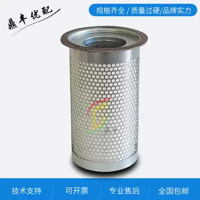 Guangzhou Linggewind Screw Air Compressor L-45kw L-55kw maintenance accessories oil fine separator oil separation core