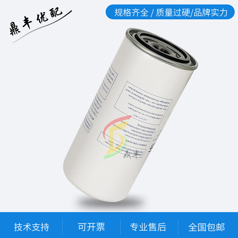 Quanzhou Huade general use oil injection Screw Air Compressor LG-20 maintenance three filter parts oil and gas separator