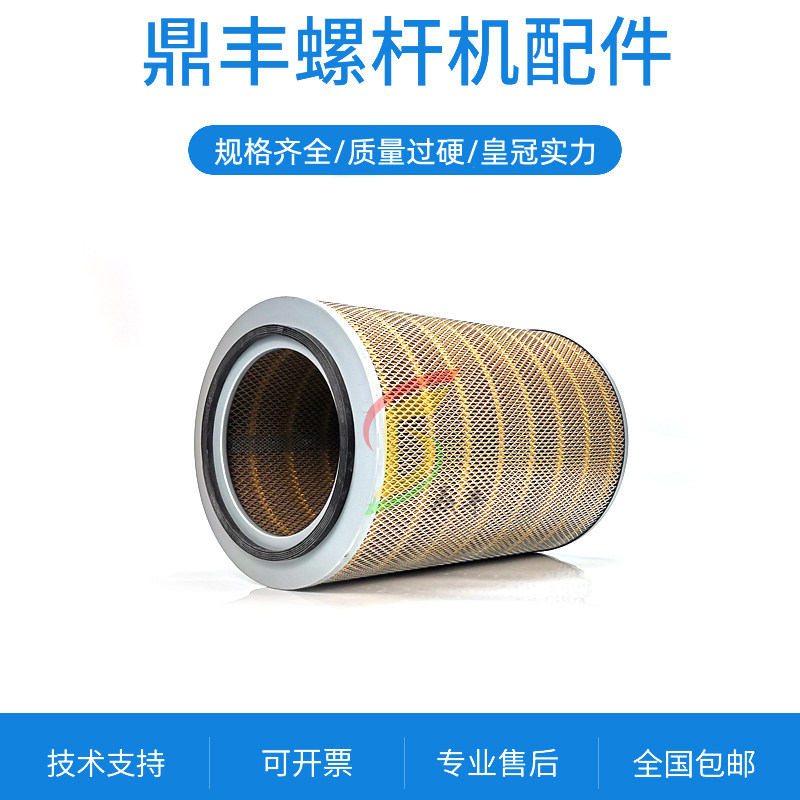 Concorr Triple Filter Robust to Bolt Air Compressor KB EEG-150A 175A Air Filter Core